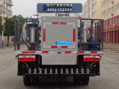 CLW5070GLQD6型东风2.42方沥青洒布车 产品细节图