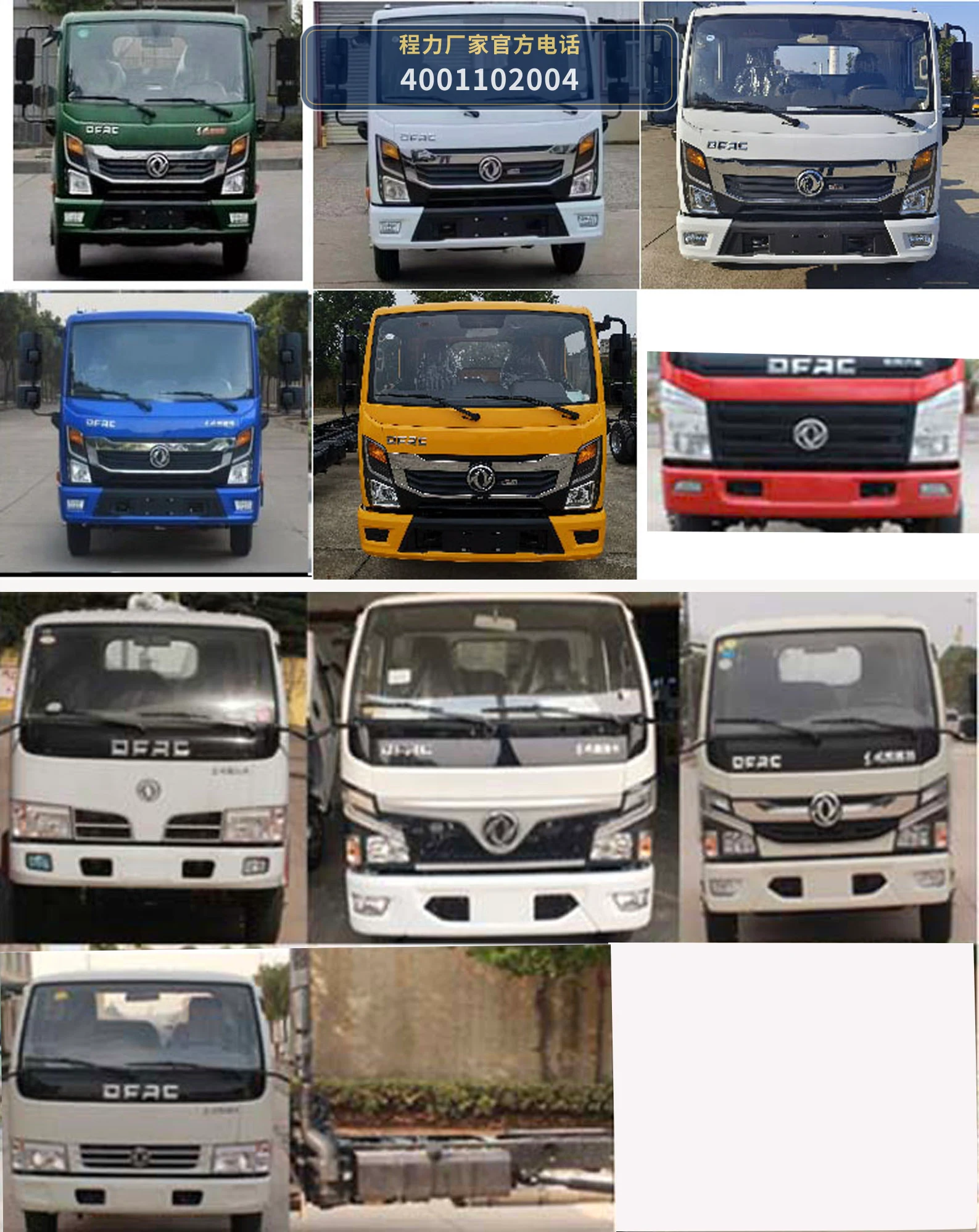 CLW5070GNY6型东风3.78方鲜奶运输车 产品细节图