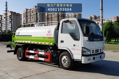 CLW5070GPS6CS型庆铃3.95方绿化喷洒车整车图