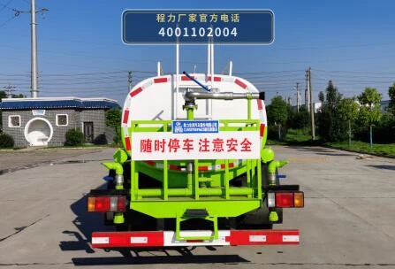 CLW5070GPS6CS型庆铃3.95方绿化喷洒车 产品细节图