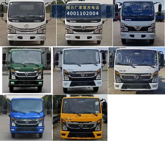 CLW5070GPS6XS型东风4.2方绿化喷洒车 产品细节图