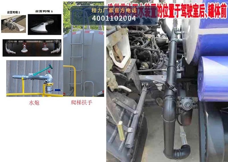 CLW5070GPSK6型凯马4.12方绿化喷洒车 产品细节图