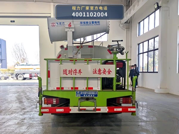 CLW5070GPSK6型凯马4.12方绿化喷洒车 产品细节图