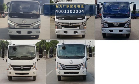 CLW5070GQW6HC型程力威牌清洗吸污车 产品细节图