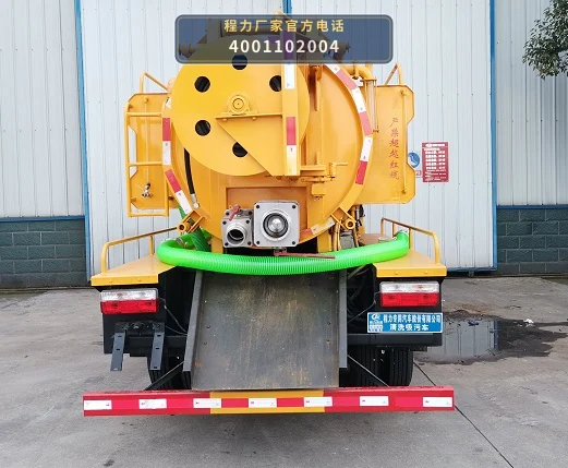 CLW5070GQW6HC型程力威牌清洗吸污车 产品细节图