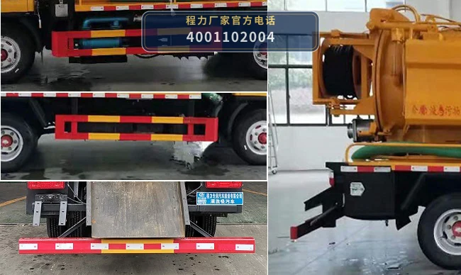 CLW5070GQW6HC型程力威牌清洗吸污车 产品细节图