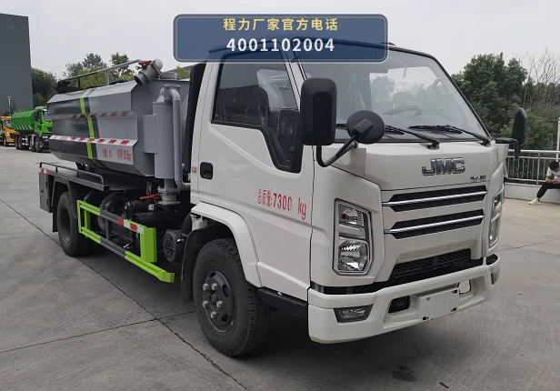 CLW5070GQW6QD型程力威牌清洗吸污车