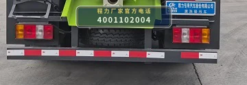 CLW5070GQW6QD型程力威牌清洗吸污车 产品细节图