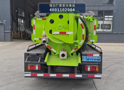 CLW5070GQW6QD型程力威牌清洗吸污车 产品细节图
