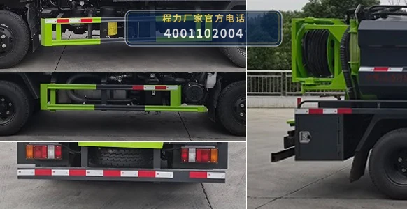 CLW5070GQW6QD型程力威牌清洗吸污车 产品细节图