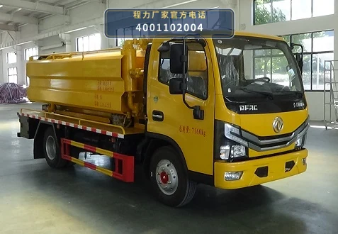 CLW5070GQW6XC型程力威牌清洗吸污车