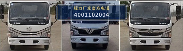 CLW5070GQW6XC型程力威牌清洗吸污车 产品细节图