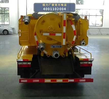 CLW5070GQW6XC型程力威牌清洗吸污车 产品细节图