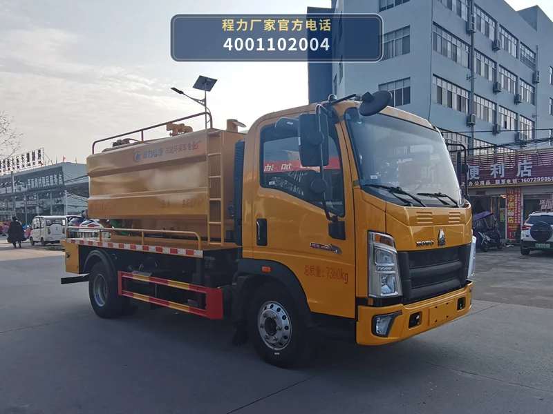 CLW5070GQWBHA型程力威牌清洗吸污车