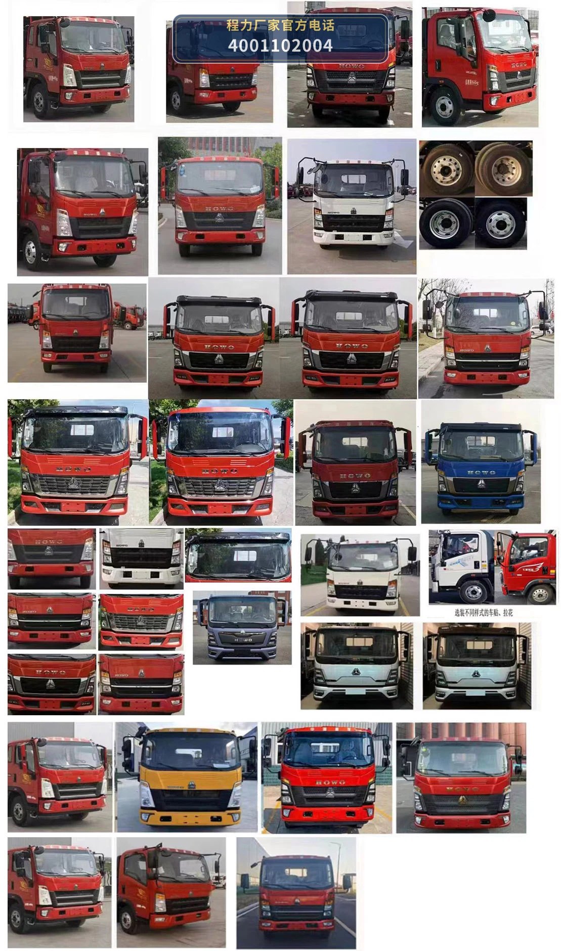 CLW5070GQWBHA型程力威牌清洗吸污车 产品细节图