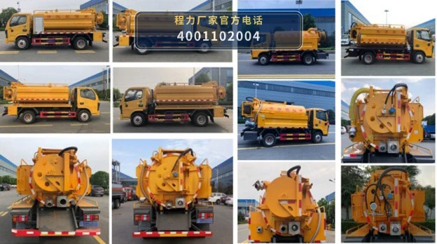 CLW5070GQWBHA型程力威牌清洗吸污车 产品细节图