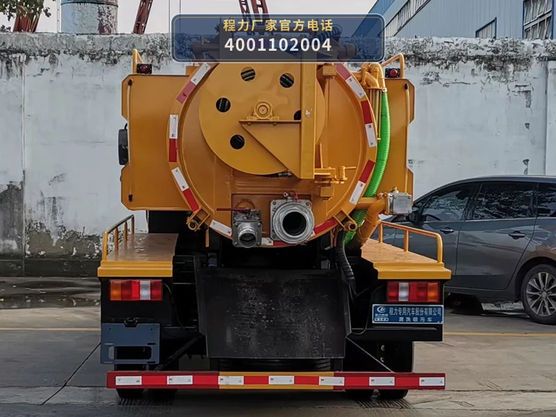 CLW5070GQWBHA型程力威牌清洗吸污车 产品细节图