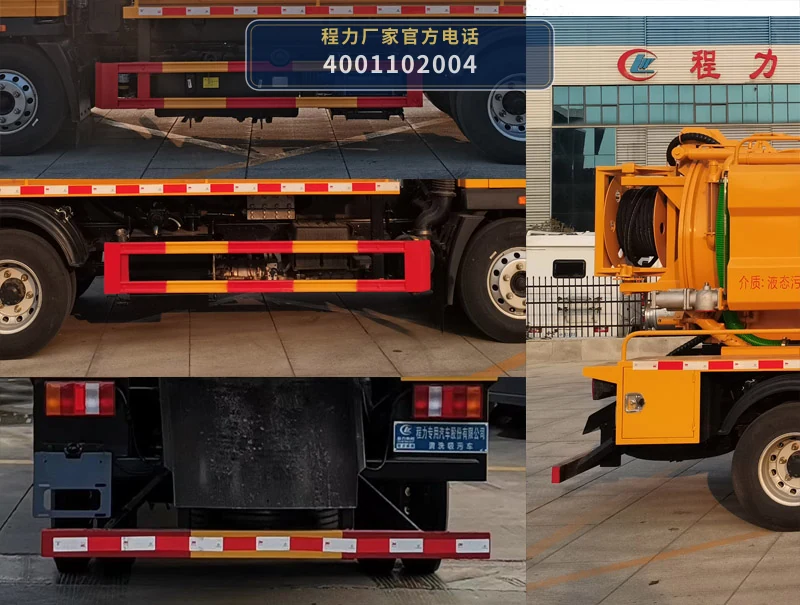 CLW5070GQWBHA型程力威牌清洗吸污车 产品细节图