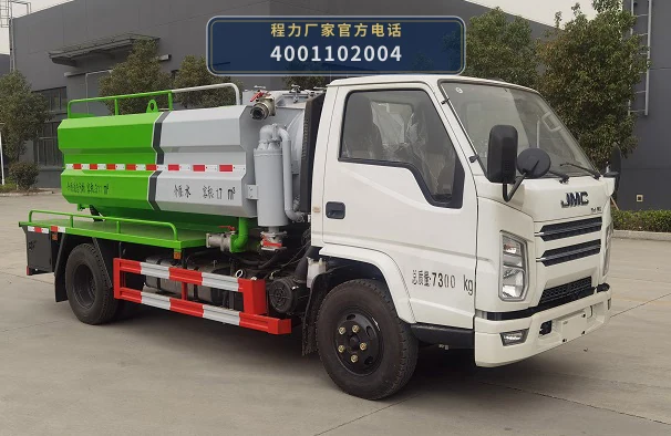 CLW5070GQWJDP型程力威牌清洗吸污车