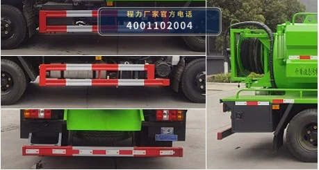 CLW5070GQWJDP型程力威牌清洗吸污车 产品细节图