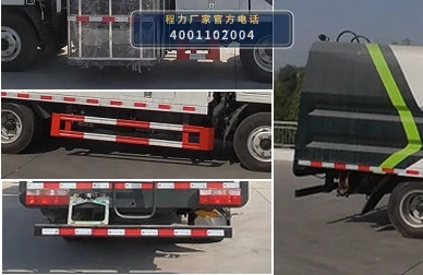 CLW5070GQX6CD型程力威牌护栏清洗车 产品细节图