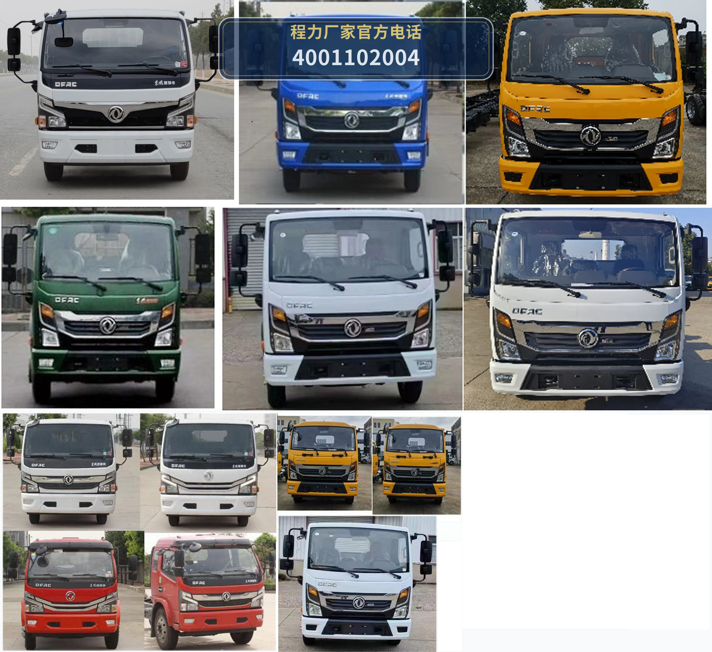 CLW5070GQXE6型程力威牌清洗车 产品细节图