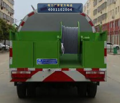 CLW5070GQXE6型程力威牌清洗车 产品细节图