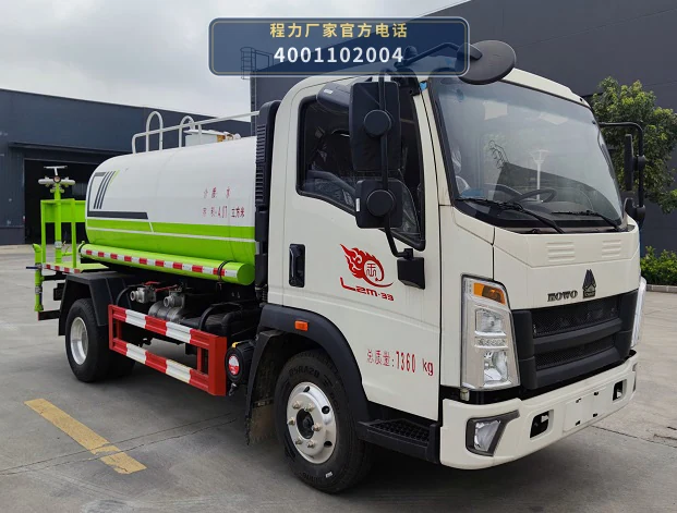CLW5070GSS6CS型程力威牌洒水车