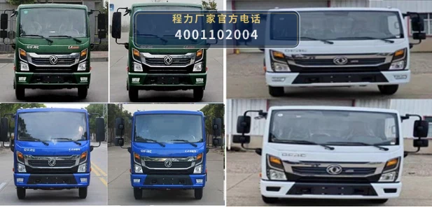 CLW5070GSS6DJ型程力威牌洒水车 产品细节图