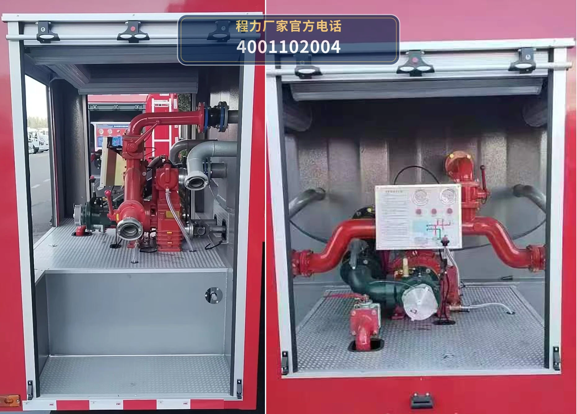 CLW5070GSS6SL型程力威牌洒水车 产品细节图