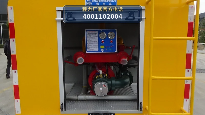 CLW5070GSSADY型程力威牌洒水车 产品细节图