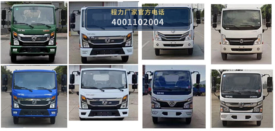 CLW5070GSSBBS型程力威牌洒水车 产品细节图