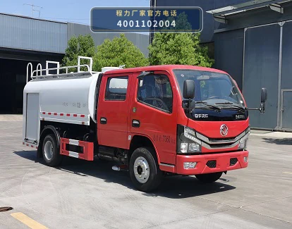 CLW5070GSSBSL型程力威牌洒水车
