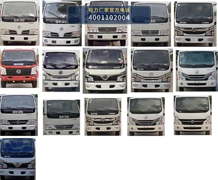 CLW5070GSSBSL型程力威牌洒水车 产品细节图