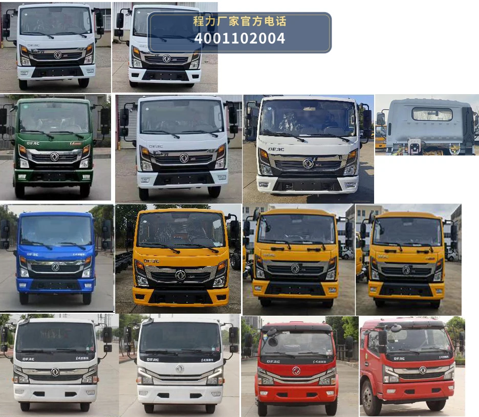 CLW5070GSSBSL型程力威牌洒水车 产品细节图