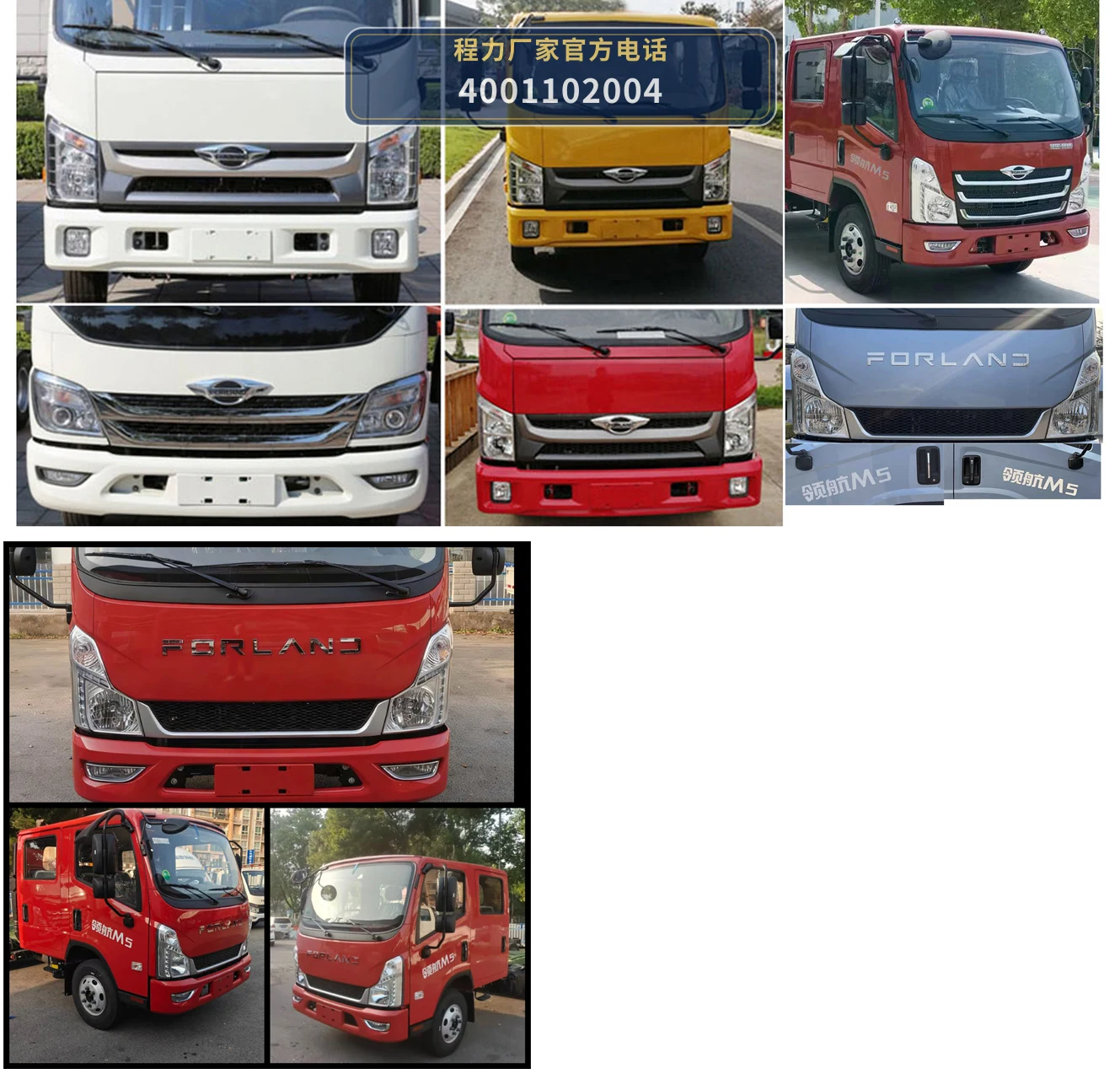 CLW5070GSSBXF型程力威牌洒水车 产品细节图