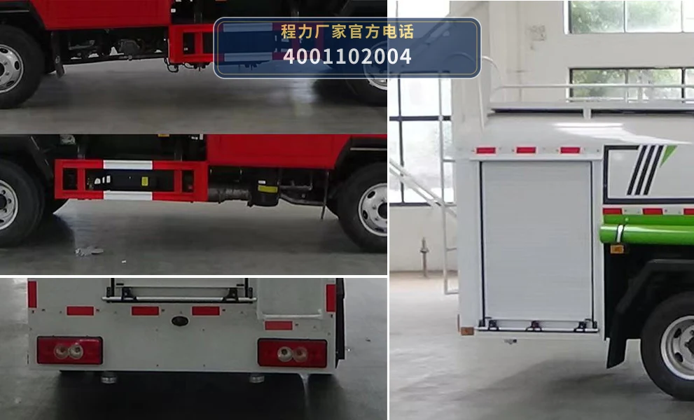 CLW5070GSSBXF型程力威牌洒水车 产品细节图