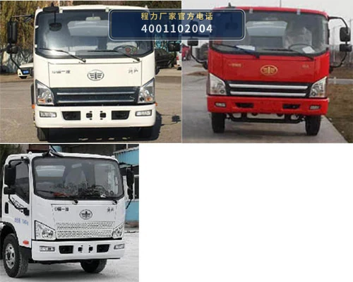 CLW5070GSSC6型程力威牌洒水车 产品细节图