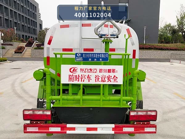CLW5070GSSC6型程力威牌洒水车 产品细节图