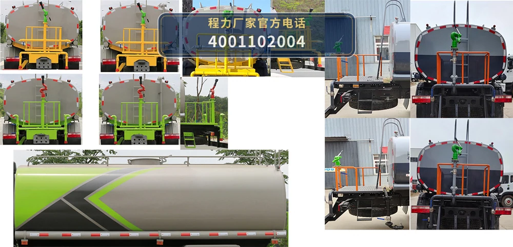 CLW5070GSSH6型程力威牌洒水车 产品细节图