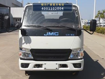 CLW5070GSSJ6型江铃4方洒水车 产品细节图