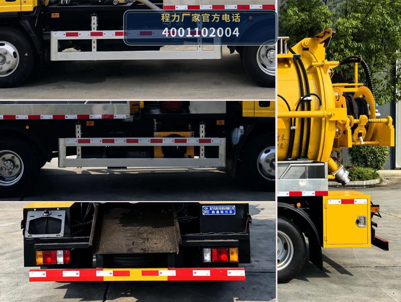 CLW5070GSTAGQ型程力威牌疏通吸污车 产品细节图