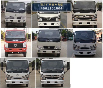 CLW5070GXE6BS型程力威牌吸粪车 产品细节图