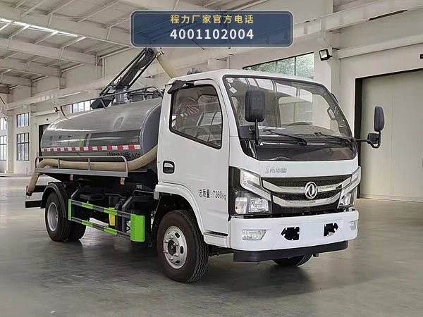 CLW5070GXECDP型程力威牌吸粪车