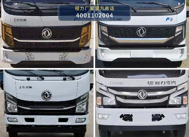 CLW5070GXECDP型程力威牌吸粪车 产品细节图