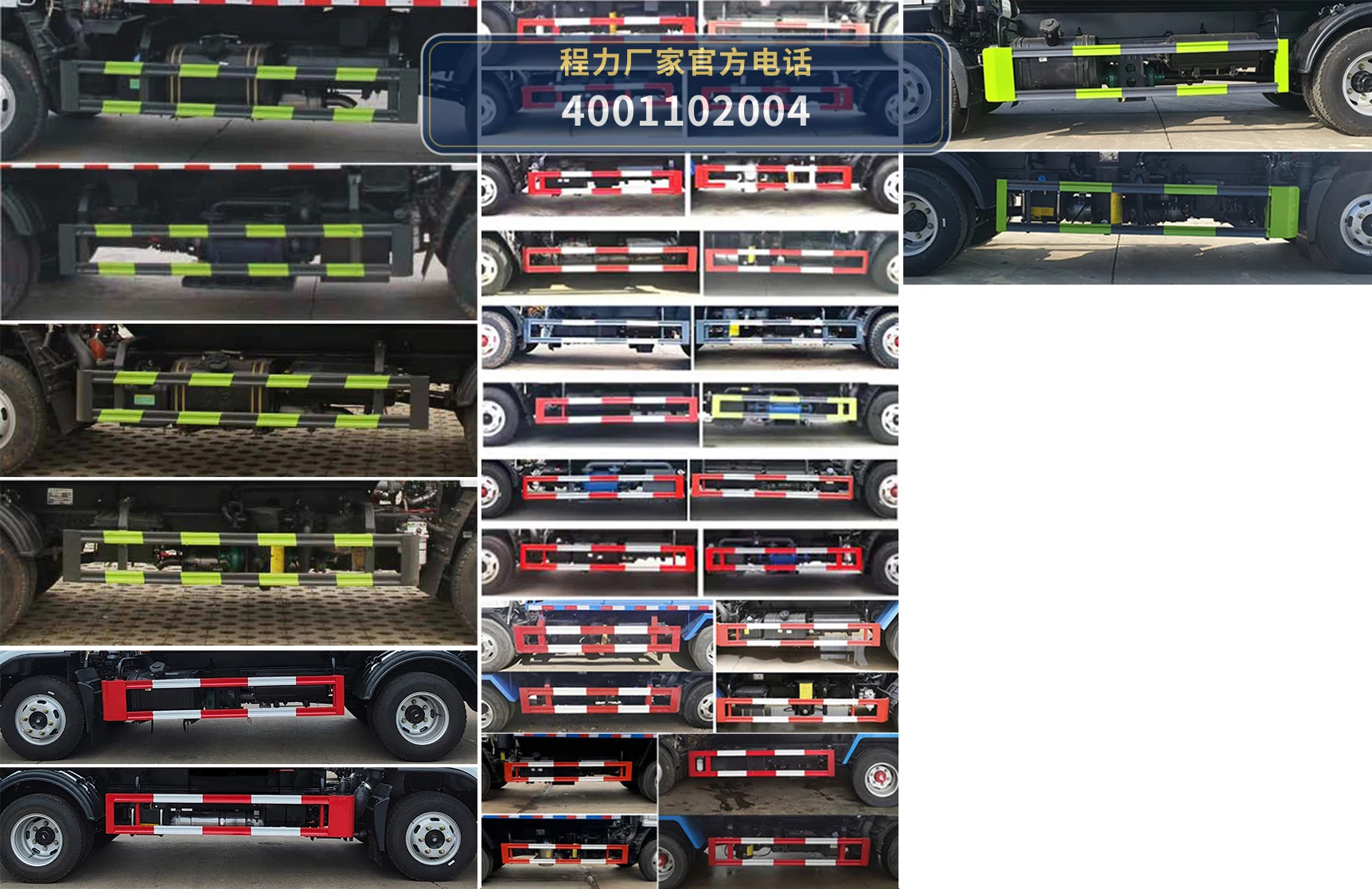 CLW5070GXECDP型程力威牌吸粪车 产品细节图