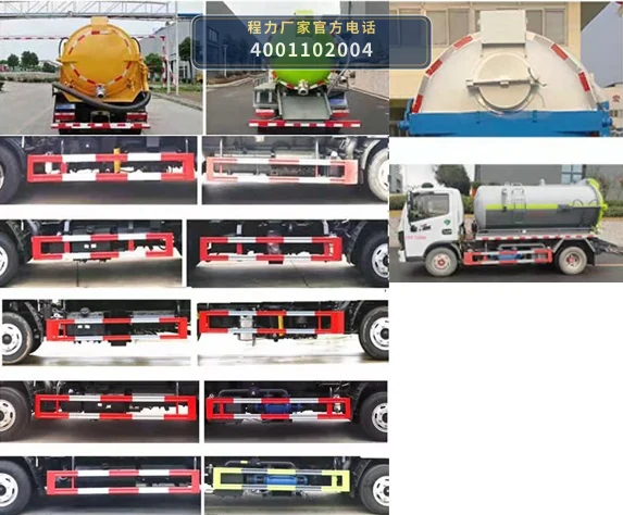 CLW5070GXW6YJ型程力威牌吸污车 产品细节图