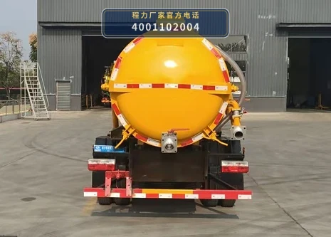 CLW5070GXW6YJ型程力威牌吸污车 产品细节图