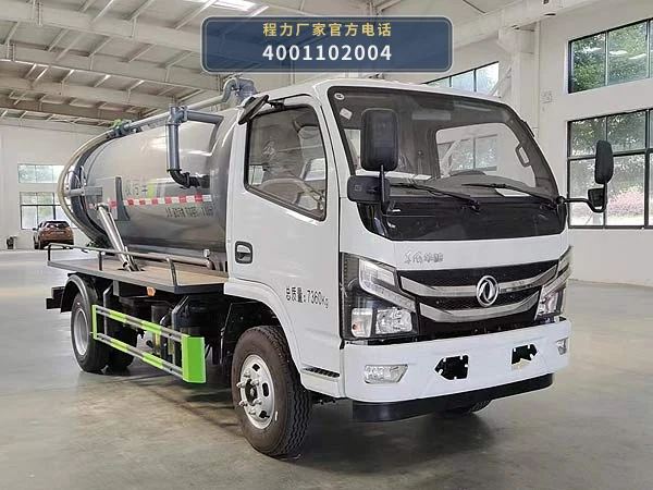 CLW5070GXWCDP型程力威牌吸污车