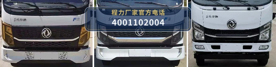 CLW5070GXWCDP型程力威牌吸污车 产品细节图